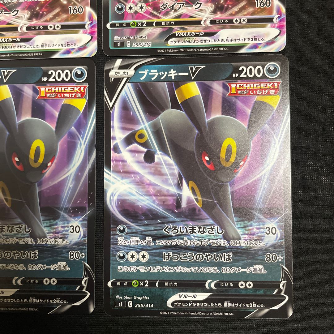 UmbreonVMAX TD 256/414 Evolution line set, starting deck 100 1枚