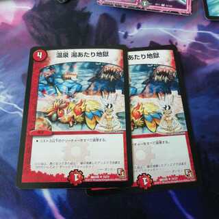 hell on earth, containing hot springs