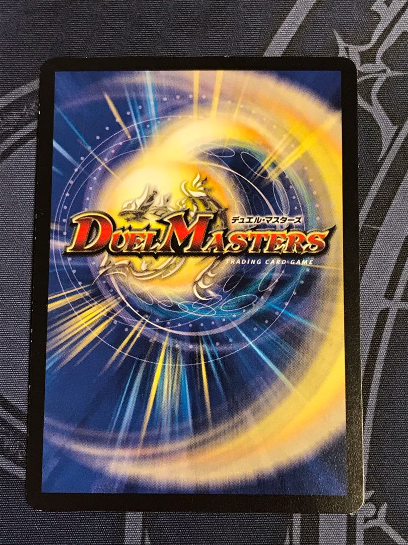 Treasure Map (Normal) R 19/55