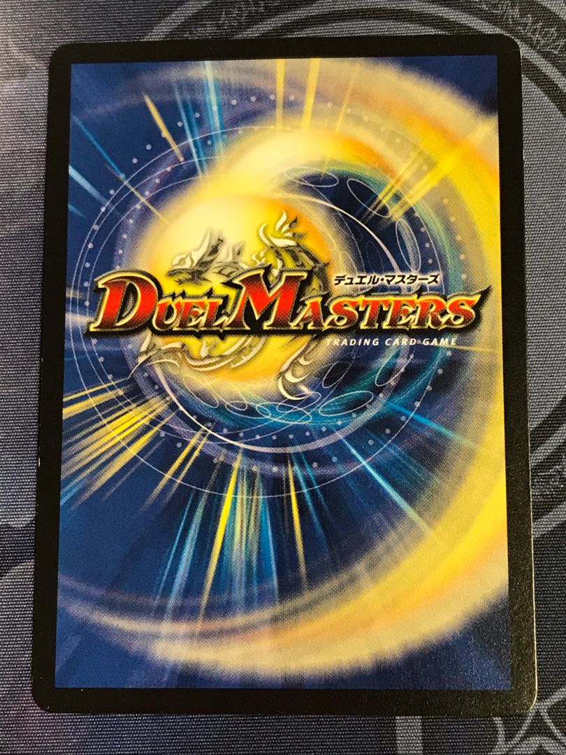 Treasure Map (Normal) R 19/55