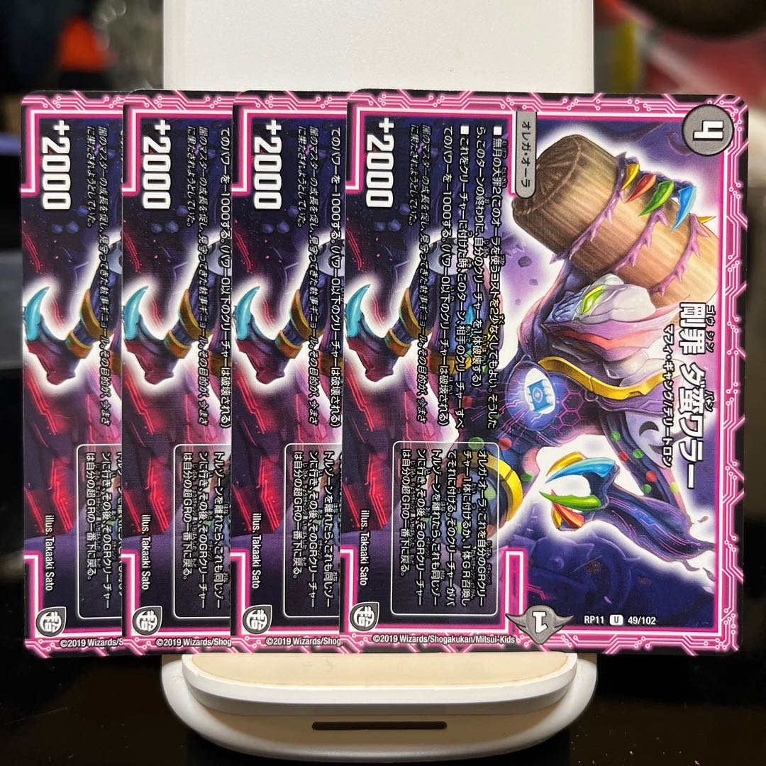 Rigid Crime Da Barbar Wallah