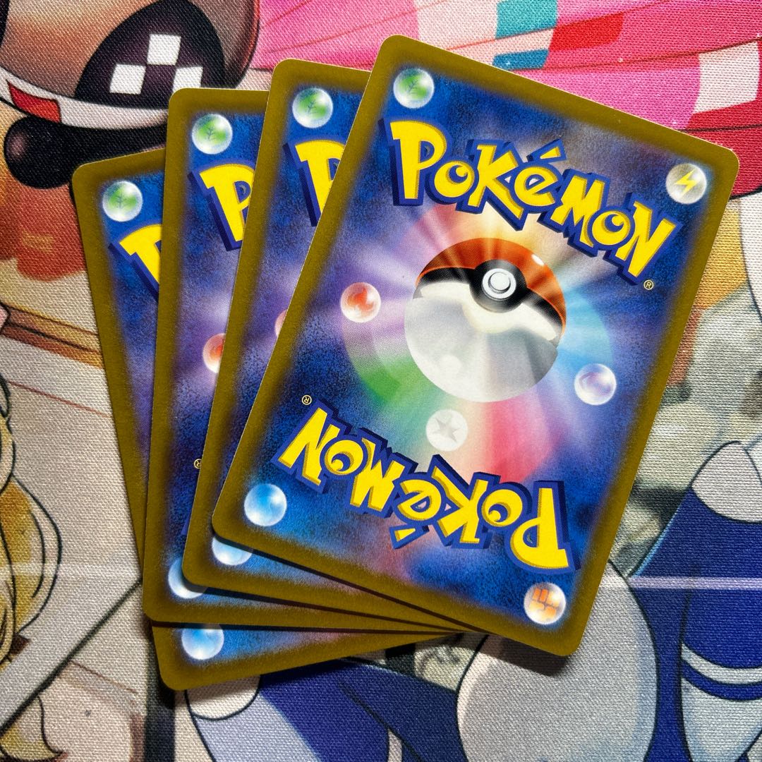 Rocky Helmet U 073/078 1枚