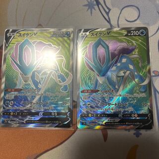 Suicune SR Set of 2