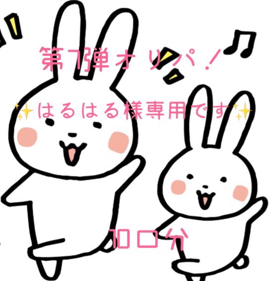 This is for Haruharu! The 7th Oripa Blue-Eyes White Dragon 20th Edition