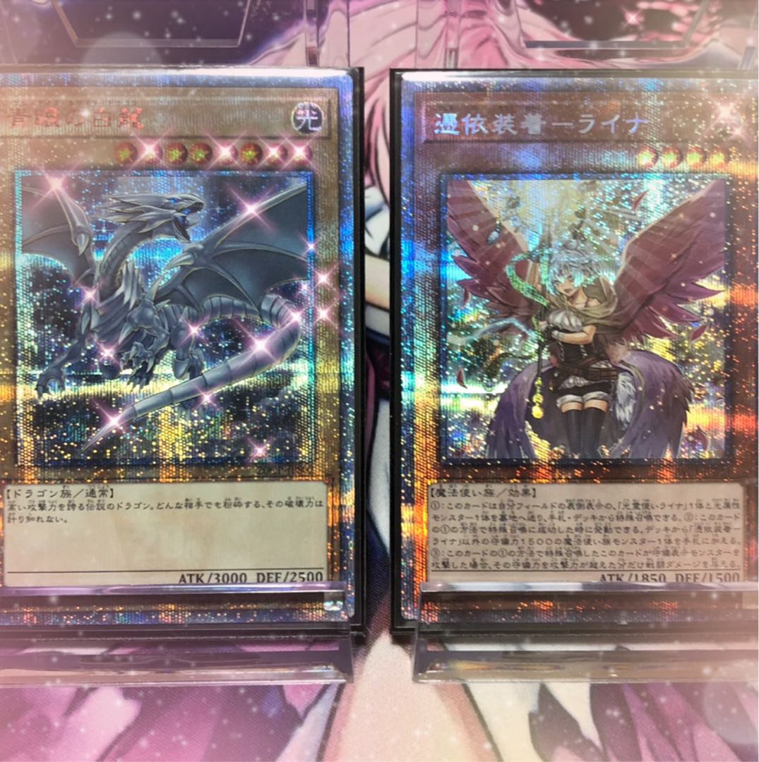 This is for Haruharu! The 7th Oripa Blue-Eyes White Dragon 20th Edition