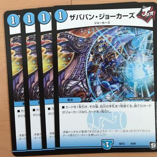 ザババンジョーカーズ