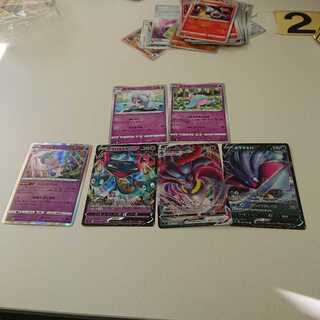 ドラパルトV カラマネロV カラマネロVMAX ブリムオン