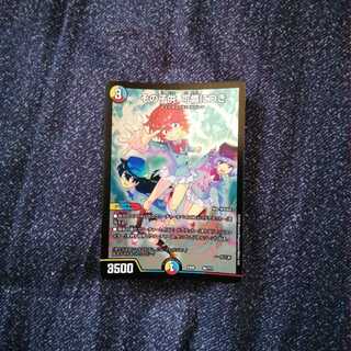 その子供、可憐につき