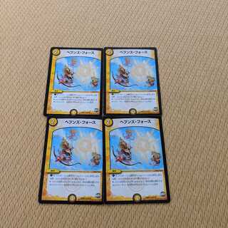 ヘブンズフォース 4枚