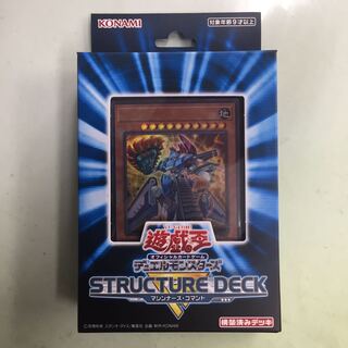 遊戯王■マシンナーズ・コマンド■ストラクチャーデッキ■未開封■神の通告■1箱