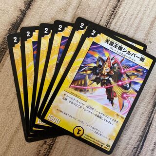 天雷王機シルバー卿