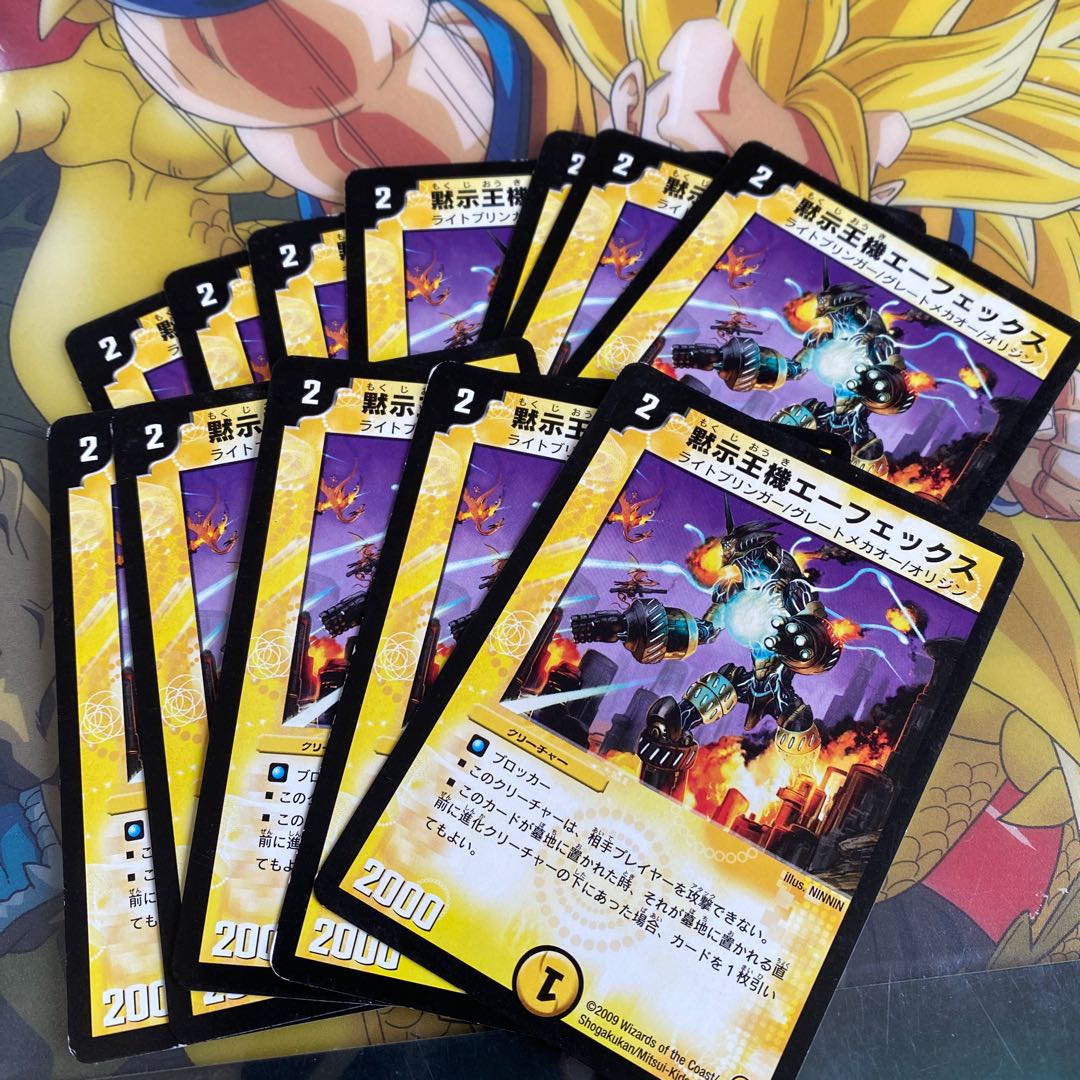 Revelation King Machine Afex