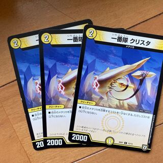 Most Ku Squirrel Ta.