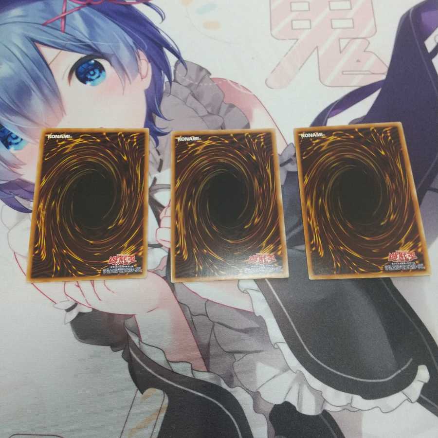 【遊戯王】死者蘇生 3枚セット