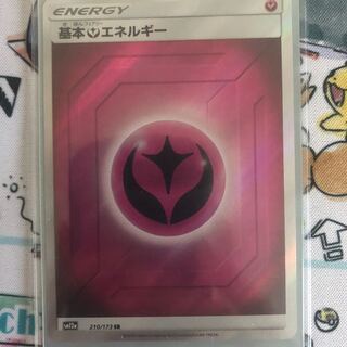 基本フェアリーエネルギーSR＆水エネルギーSR