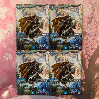 ブレインストーム