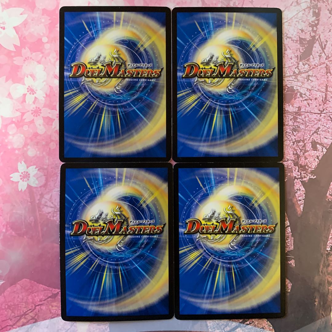 サイバーIチョイス