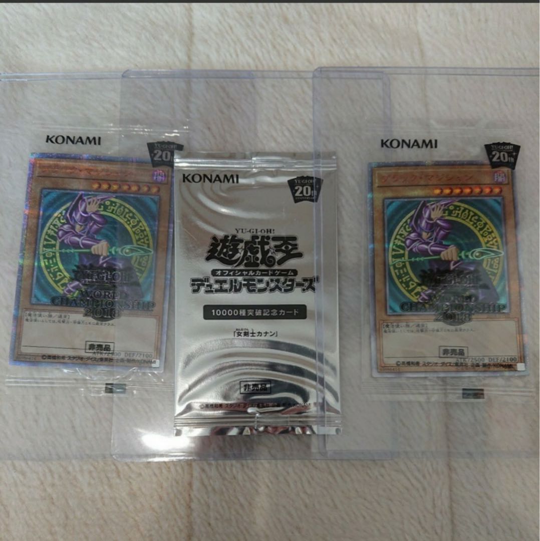 遊戯王　エタニティーコード 20th シク 確定