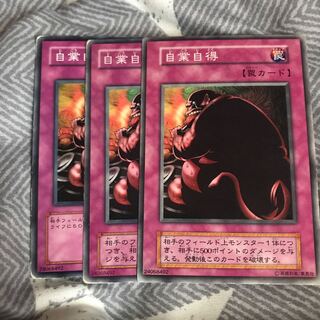 マドレース 自業自得