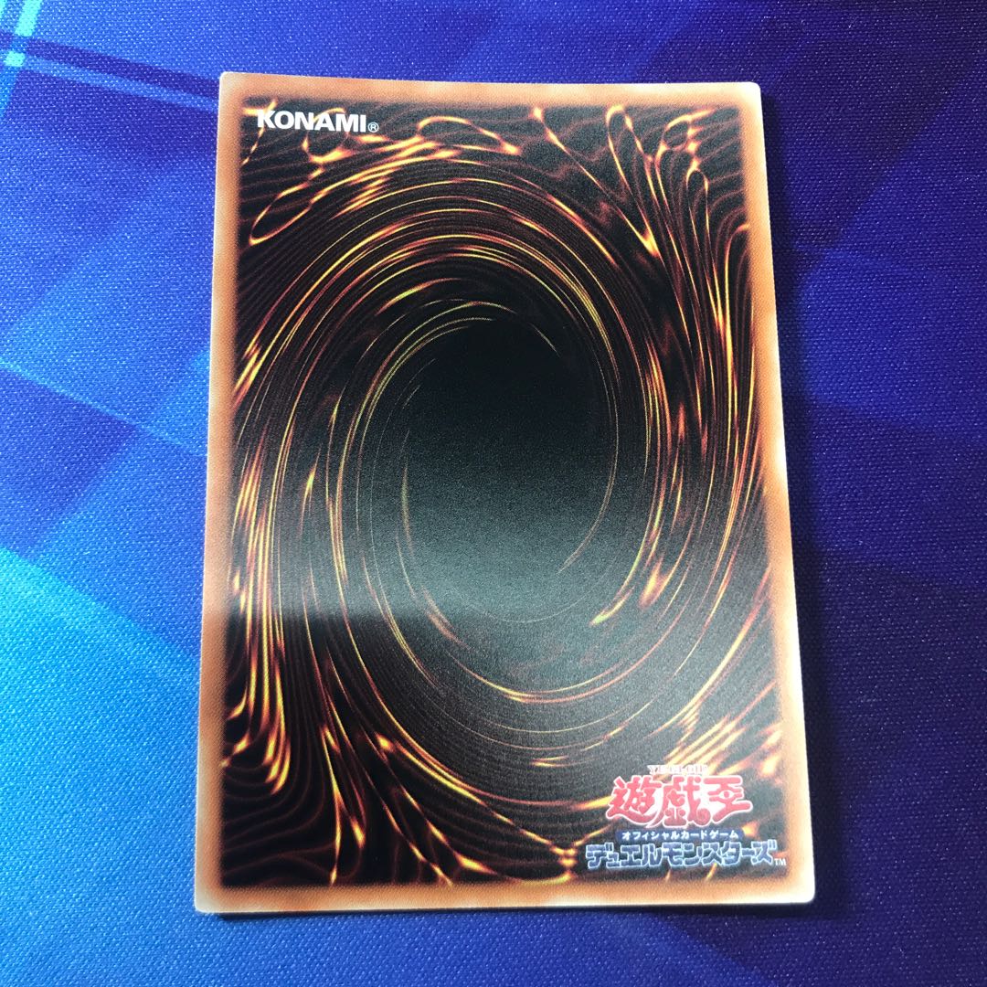 即日発送 遊戯王 ティオの蟲惑魔 スーパー 3枚セット 遊戯】ティオの蟲惑魔【ノーマルパラレル/効果】SD45-JP006