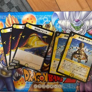 set of wielder of the declaration