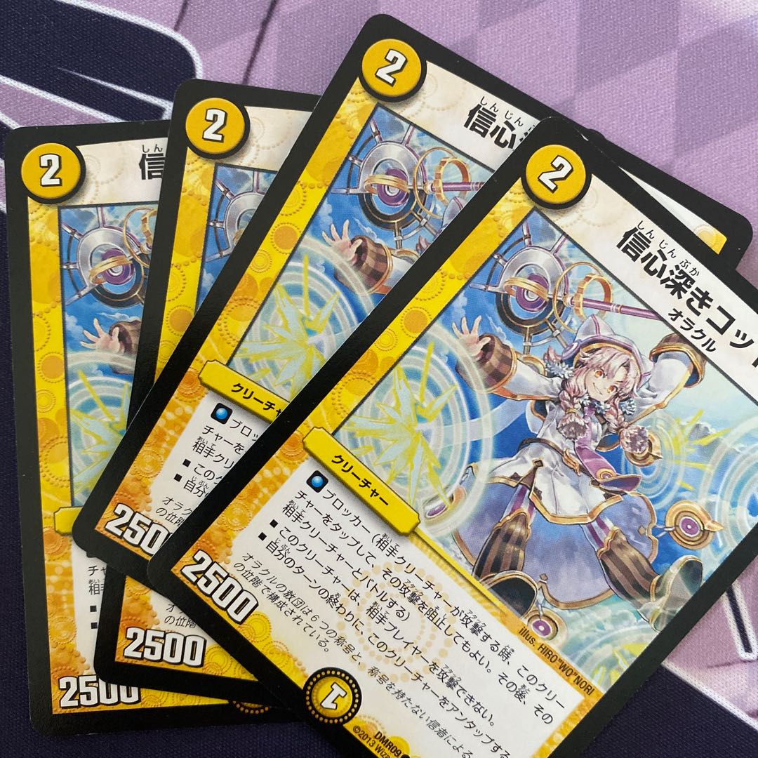 信心深きコットン 1枚