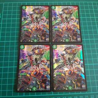 [キズあり]フェアリー・ミラクル