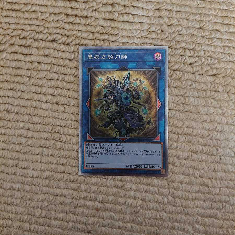 Noritoshi in Darkest RainmentEX