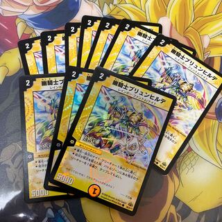 Brunnhilde the Younger