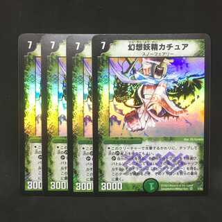 【４枚まとめ】幻想妖精カチュア＠000848