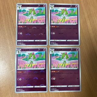 キルリア　ミラー　リファイン