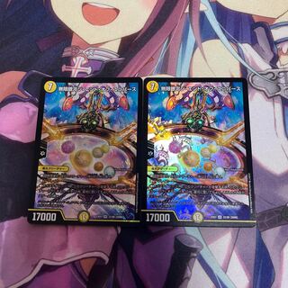 Infinite Galaxy The End of the Universe SR 22/80 [2006].