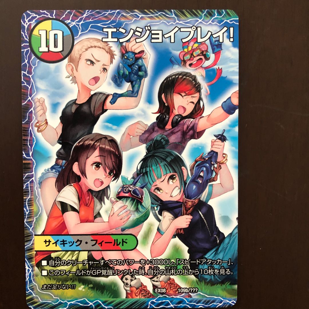 その先の未来へ、カミヤ・ミキ・ユア・ナルハ