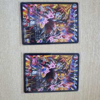 リロード・チャージャー 2枚