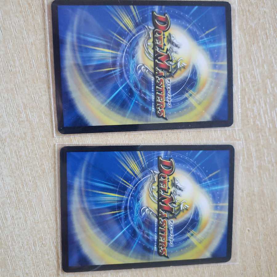 リロード・チャージャー 2枚