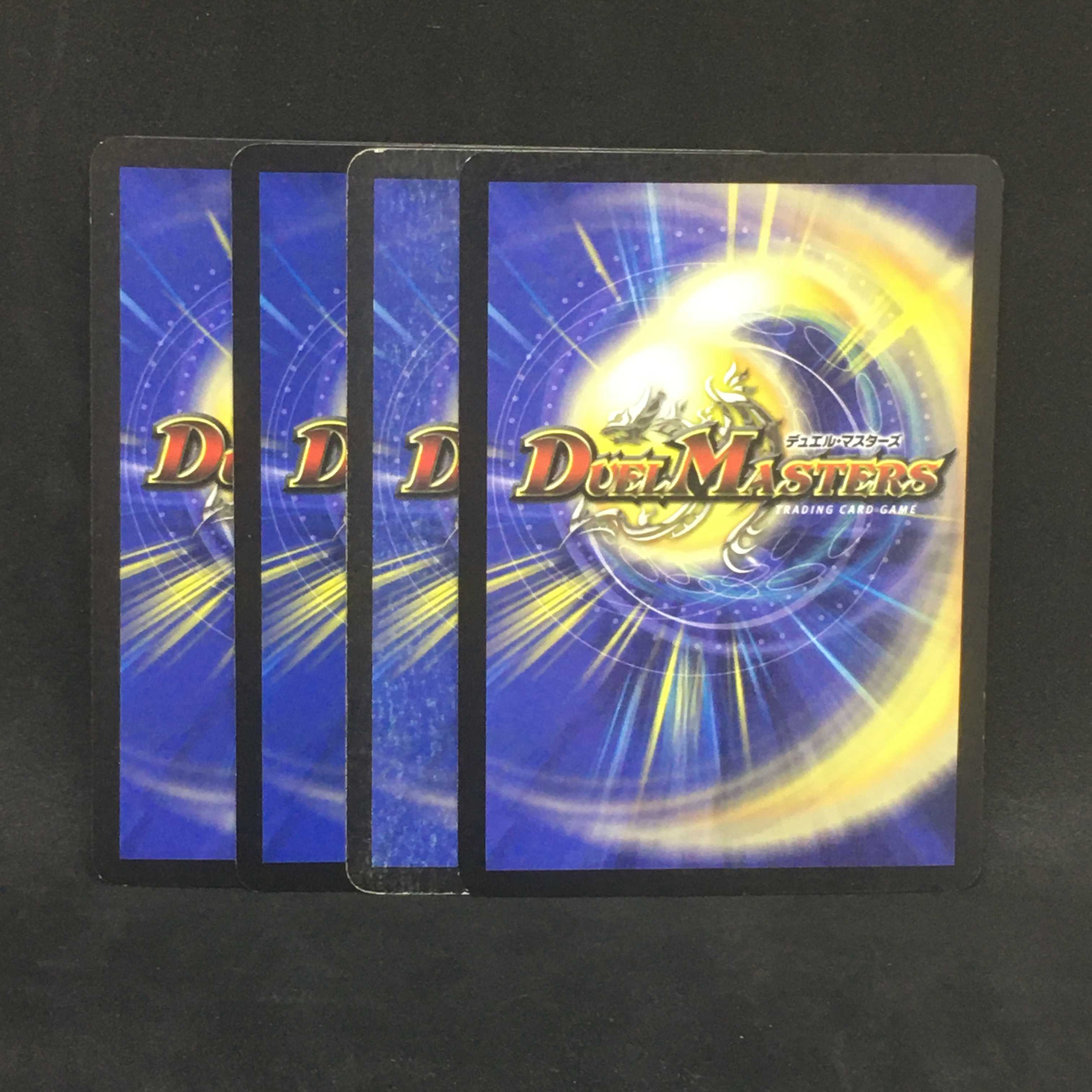 【４枚まとめ】オブシディアン・ビートル@000857