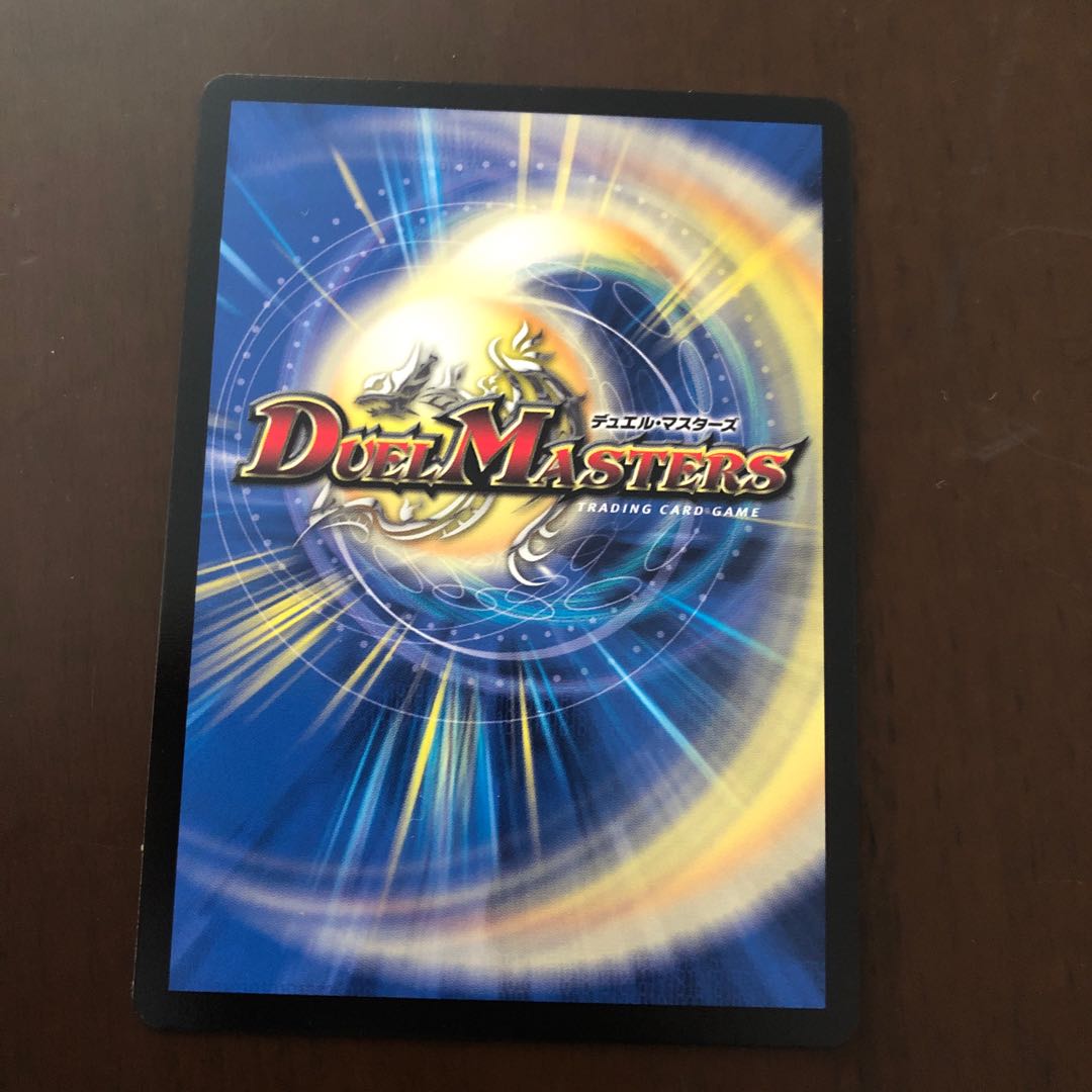 引き裂かれし永劫、エムラクール