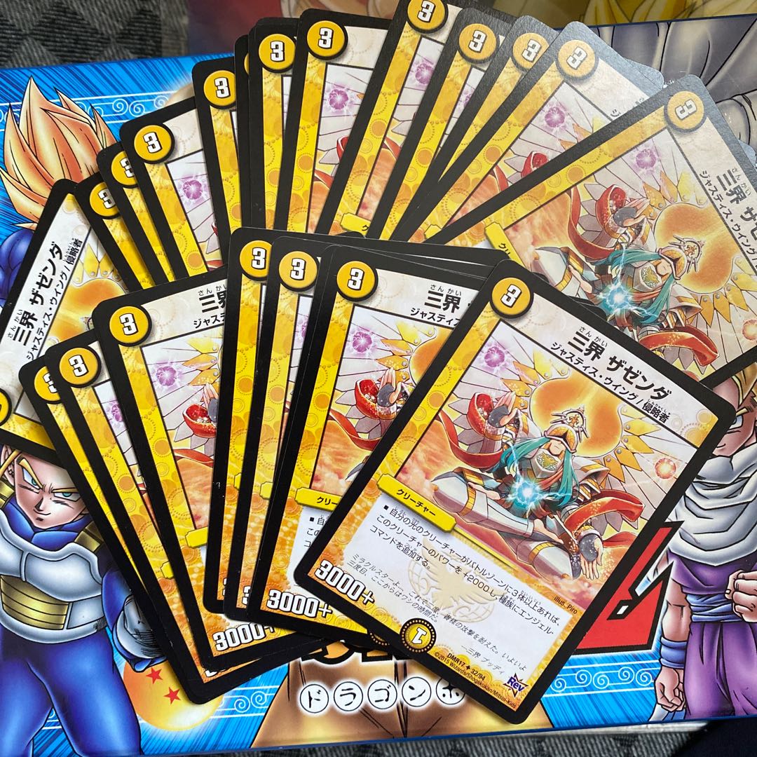 Three worlds Zazenda U 32/94