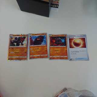 セキタンザン トロッゴン ダンドン