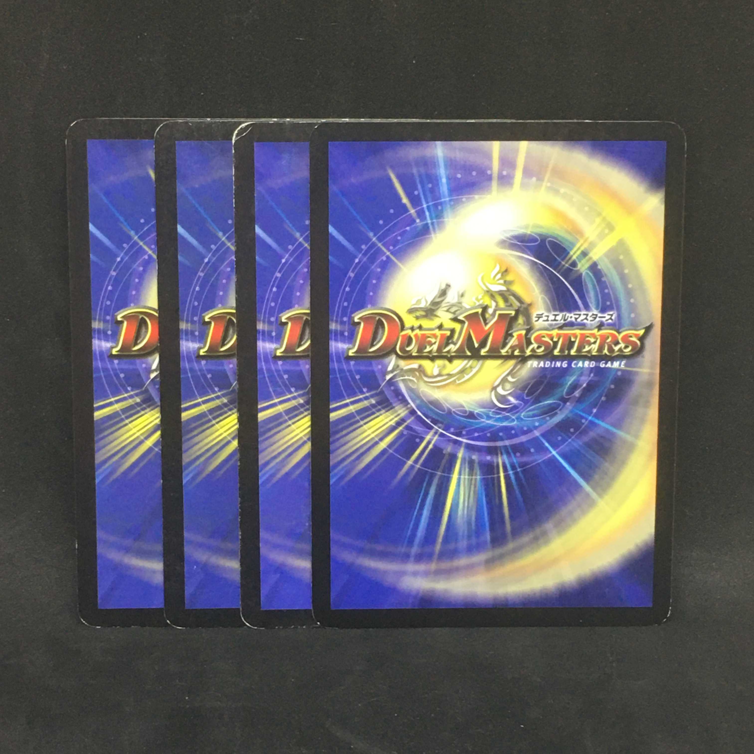 【４枚まとめ】大昆虫ギガマンティス@000863