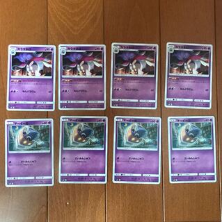 カラマネロ マーイカセット