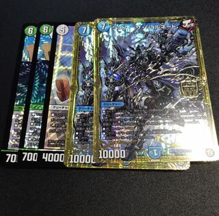 ソーナンデス、ガヨウ 専用