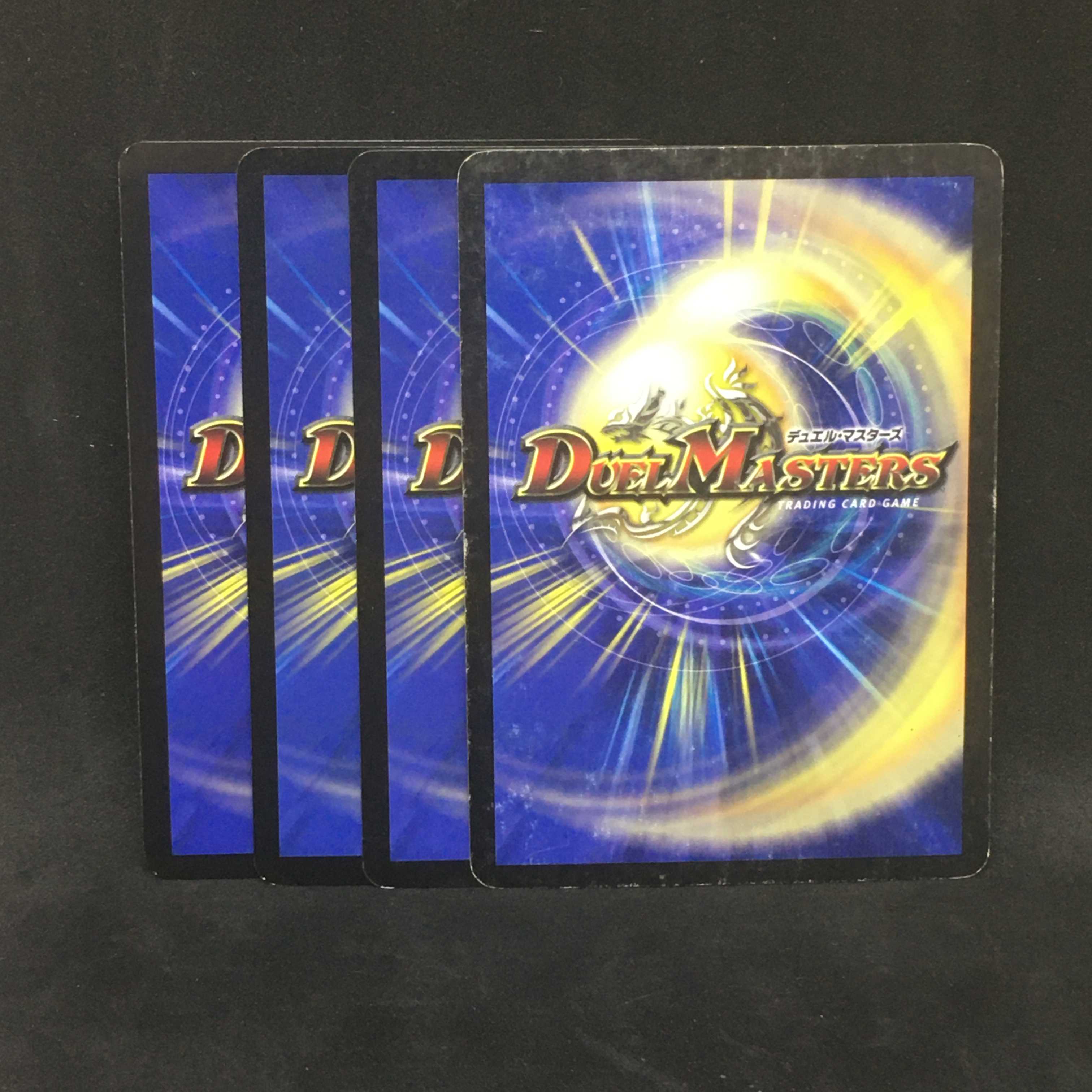 【４枚まとめ】超巨岩獣ドボルガイザー@000875