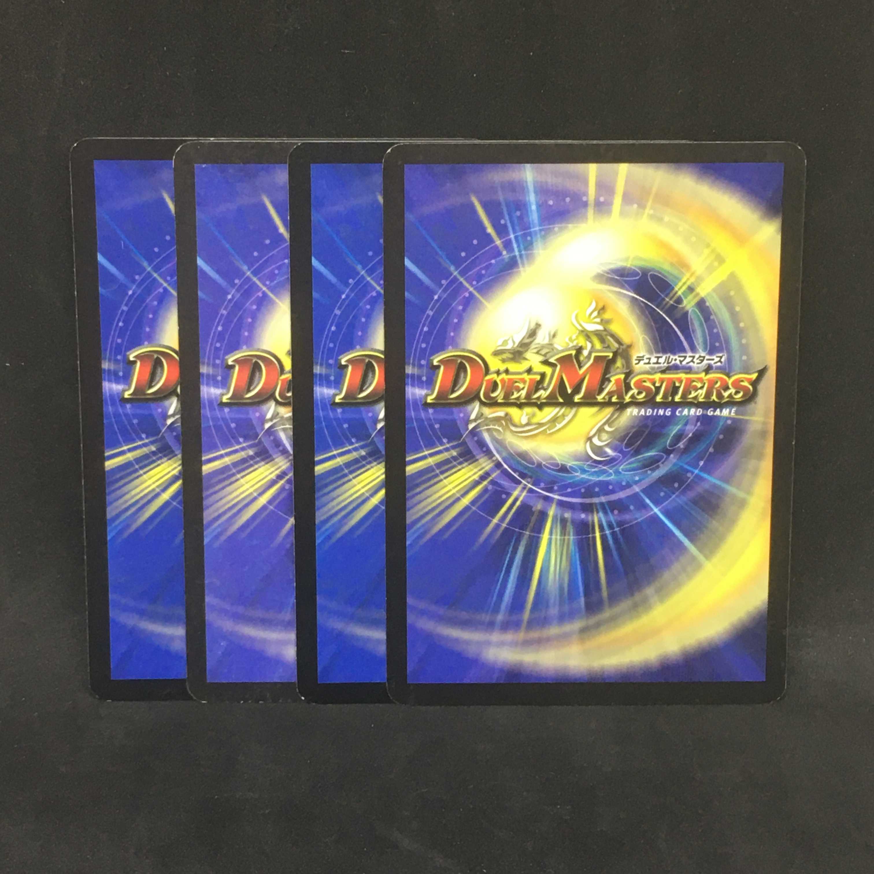 【４枚まとめ】ガトリング・ワイバーン@000880