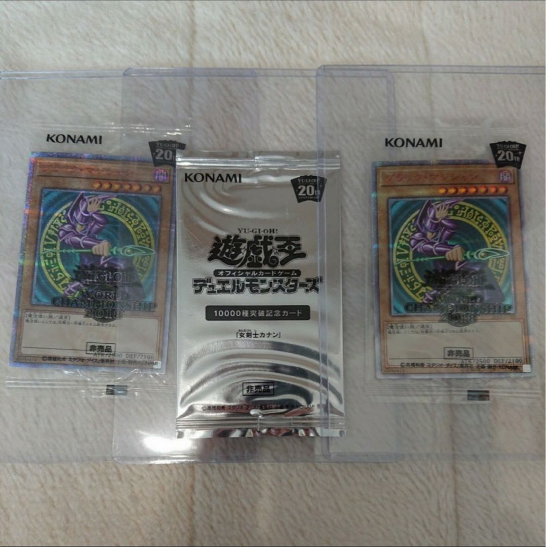 遊戯王 エタニティコード 20th シク 確定