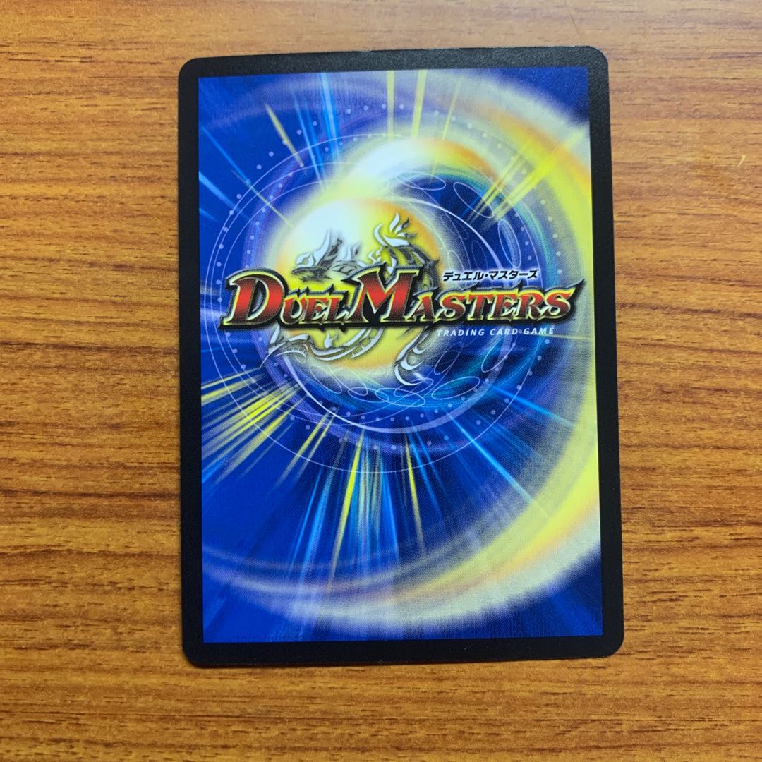 罰怒ブランド1st 1枚