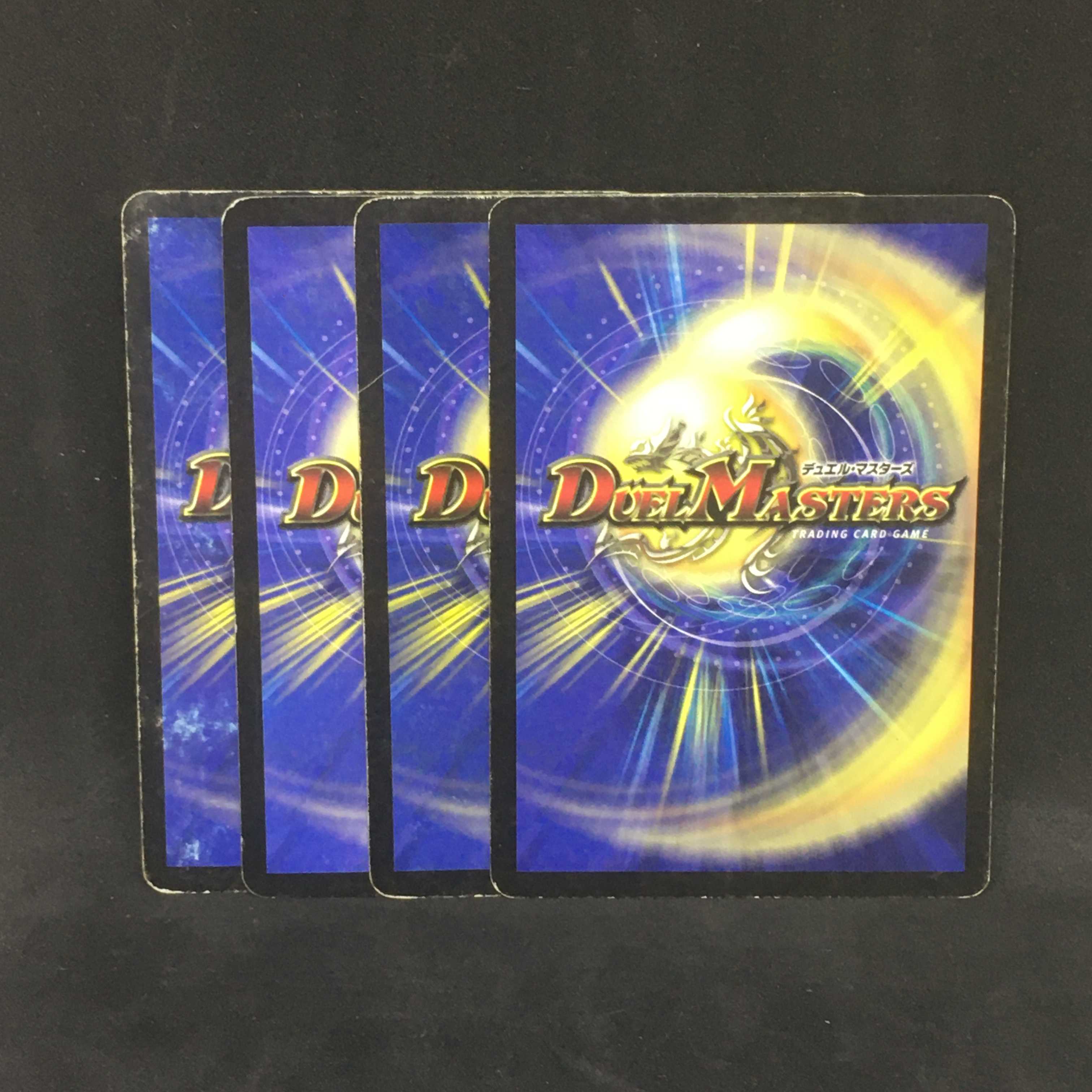 【４枚まとめ】ガトリング・ワイバーン@000884