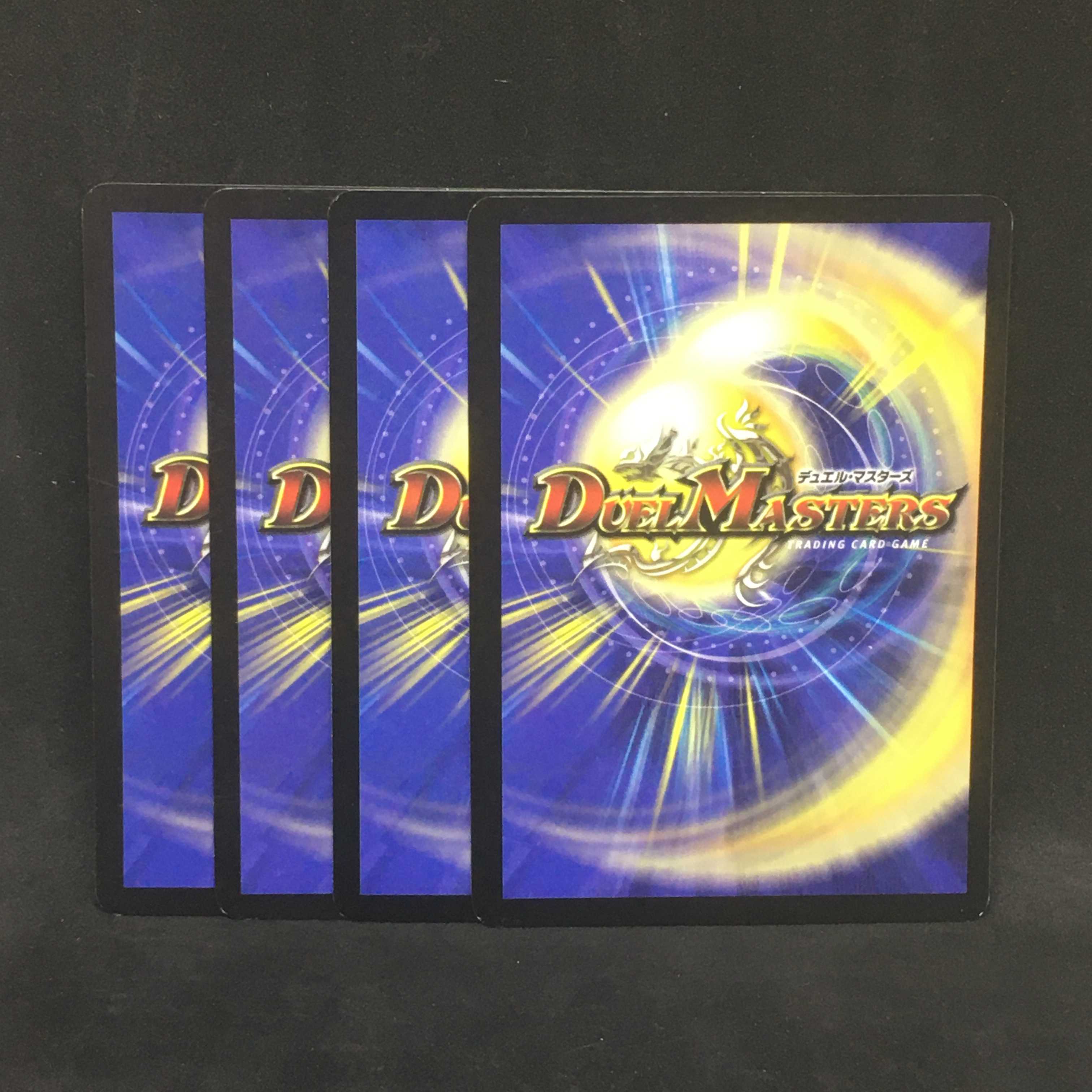 【４枚まとめ】紅神龍ジャガルザー@000885