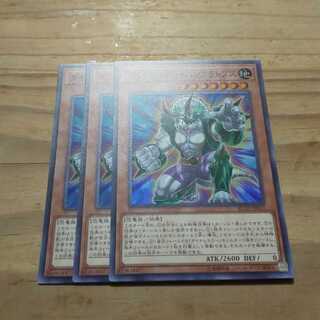 レアコレ3 パンクラトプス×3