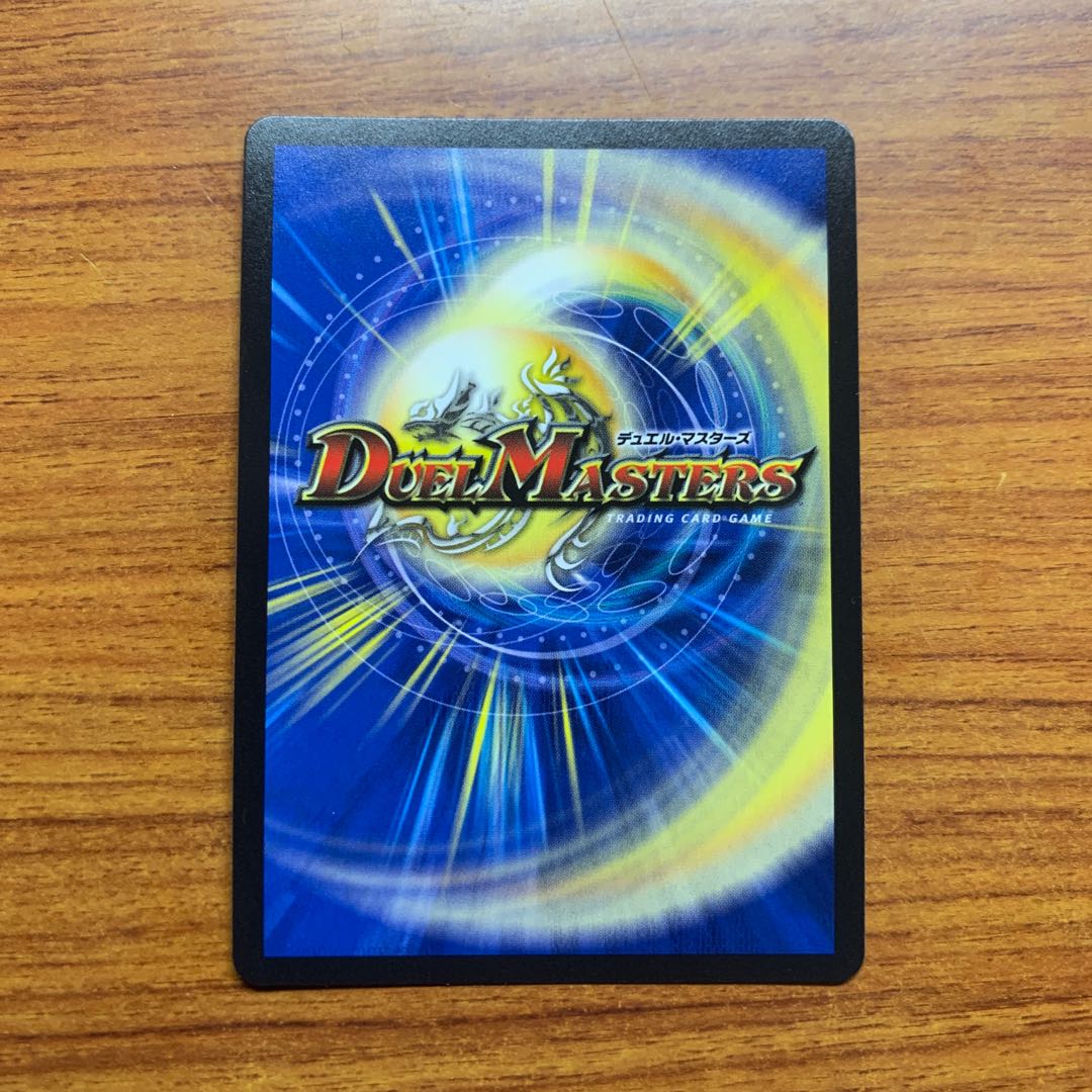 金剛の断ち那暮/ダイヤモンド・カッター　1枚